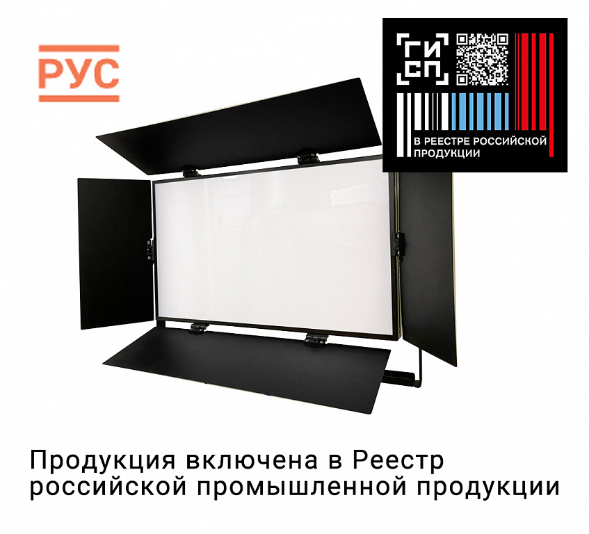 LED U-light 300 DMX 56