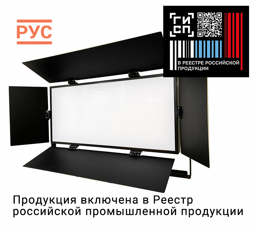 LED U-light 200 DMX 56