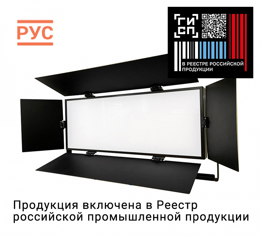 LED U-light 100 DMX 56